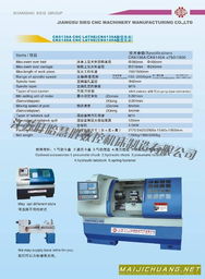 金属切削机床与金属切削加工服务