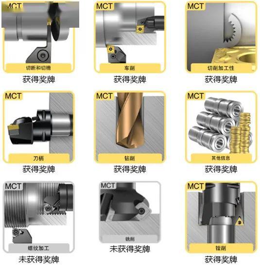 金属切削加工方法及诀窍大全，机加工人必学